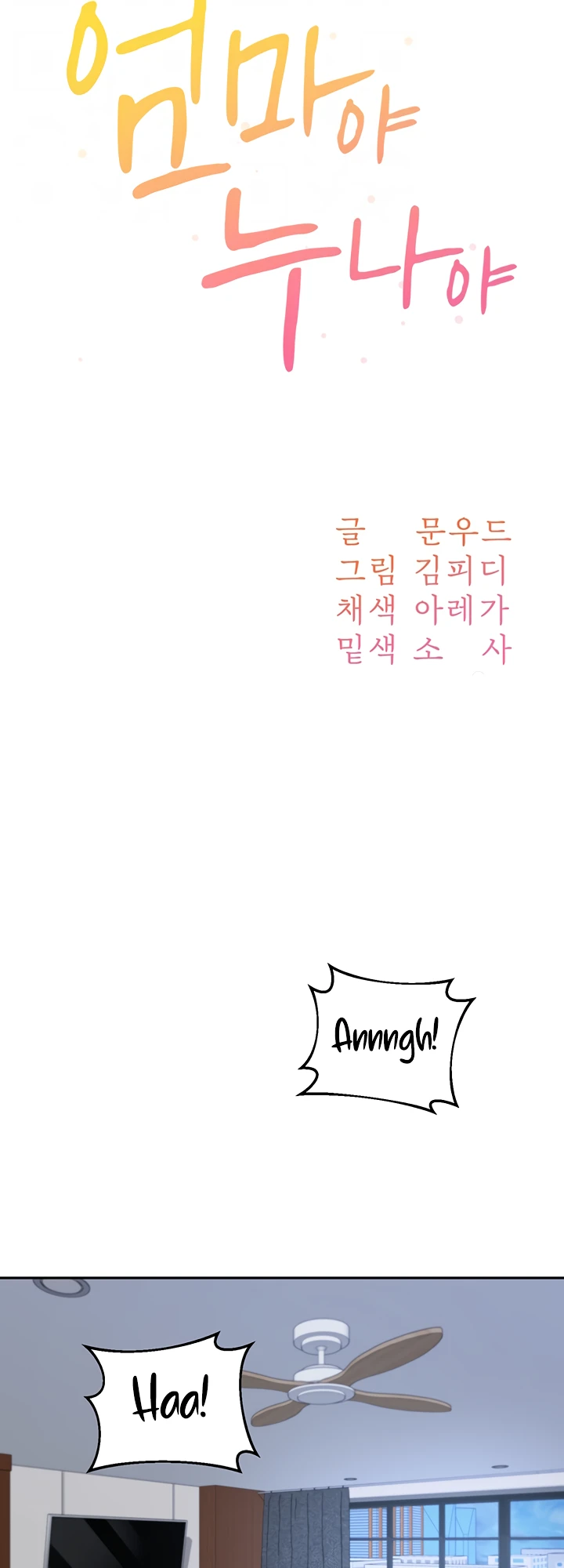 My Mom and Sister Chapter 12 - Page 3